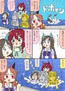 タルマエが海に落ちてシオンちゃんに絡まれる漫画