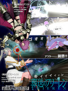 AI管理を怠ったオンナの末路