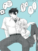 付き合ってない高校生2
