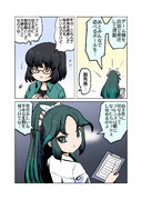 自主性