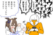 焦るトレーナー