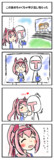 ウマ娘キスカムステークス