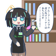 働くオマちゃん