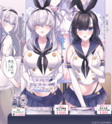 大胆なコスプレでコミケにサークル参加する秋月&涼月と買い物を満喫中なお冬さん