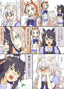 オルフェとハヤヒデとブライアンの漫画