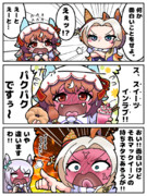 ムチャブリだ余