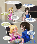 Class of 09 落書き（Jeckole