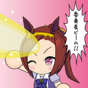 委員長ビーム