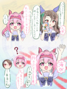 ウララちゃんと水着