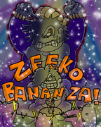 ジーコバナンザ