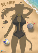 獅白ぼたんかげ