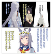 今日は＝油物が…＝私信