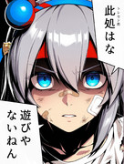 水着で島に来る者達へ