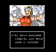 ドット絵・ファミコン風ゴルシ