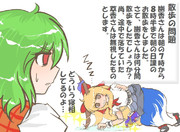 算数の問題。次の問いに答えよ。その1948