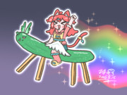 精霊馬ペガサス