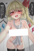 裸エプロンで迫ってくるフランちゃん