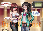 Class of 09 落書き（Aricole