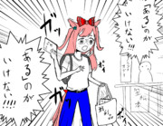 参戦するデジタル