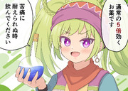 アプデ後のノーマッドファティマちゃん