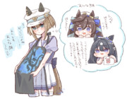 ドラゴンエプロン