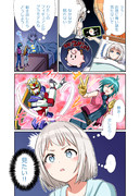 リーリヤと怖い話