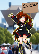 ワンドロッ！文月ッ！