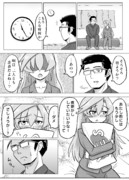 おさそい阿武隈