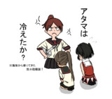 たのしいやせんえんしゅうその後