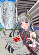 クロノちゃんの机上のメソッドin札幌記念