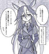 質問に答えるドリームジャーニー