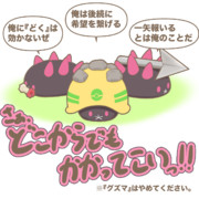 厄介で頼りになる連中