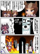 恐怖体験（？？？）