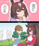 昼寝中の視線がうるせぇ