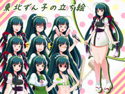 東北ずん子立ち絵配布