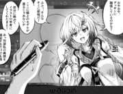 デスクトップメイトなアリアルさん（存在しない記憶）