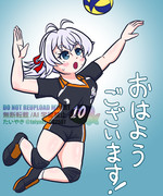 ハイキュー!!もち子さん