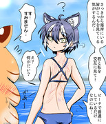 ビーチのルターさん