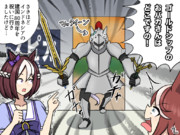 何かやらかして逃げたゴールドシップを追うメジロマックイーン