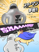 カービィのエアライダー　ダイレクト視聴記念。