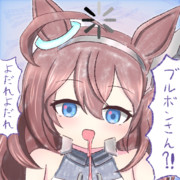 機能停止中…？