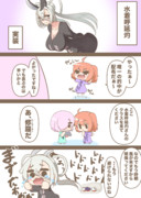 唯一予想が的中したサーヴァント