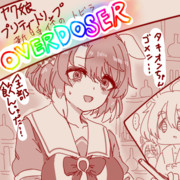 用法用量を守って正しくお使い下さい