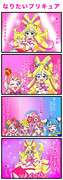 夏休み＆映画公開記念キュアアイドル誕生日記念４コマ