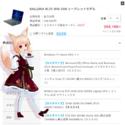 エフェクト盛れるかも