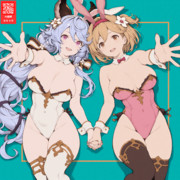 バニーの日のシティポップスなジータとサテュロス