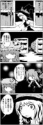 【東方】パチモノ讃歌6/15【４コマ】