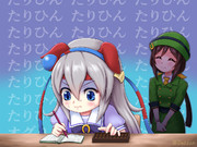 課金しかない…？