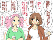 売れっ子めたん