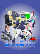 【MMDモデル配布】Manurhin MR-73 回転式拳銃